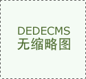 「TokenPocket官方下载」李克强：中国经济增长正企