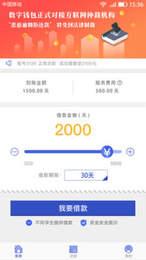 <b>imtoken 问答题</b>